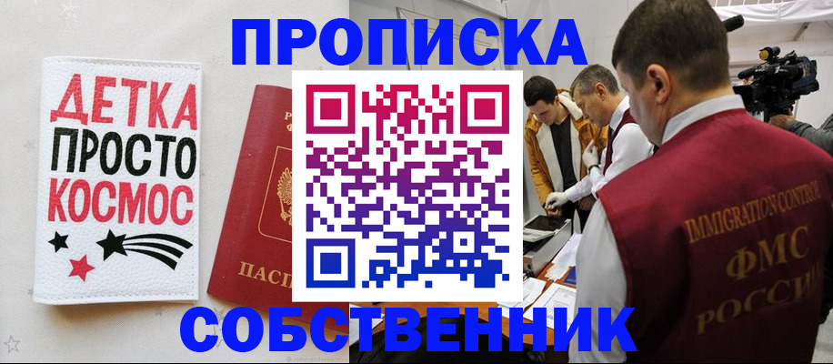 форма 3 в Щёлково